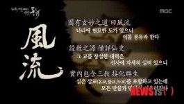 박상진 교수 싸이 강남스타일은 국악 휘모리장단
