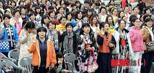 다문화인 참사랑평화봉사연합 발대식