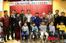 노원구청장기배 생활체육바둑대회