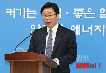 빌딩,마트, 공장 등 아낀 전기를 전력시장에 판매한다