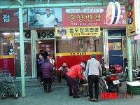 속초시 중앙반점, 자장면 나눔봉사 훈훈