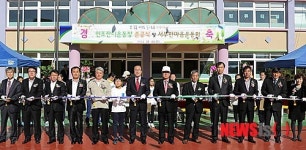 삼척시, 서부초등학교 인조잔디구장 준공