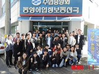 통신국 제대로 알리기 운동