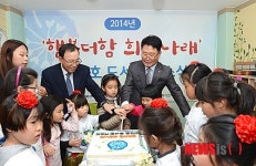 한수원, 지역아동센터 어린이 위한 72번째 희망도서관 개관