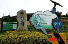 평창 청옥산 깨비마을 축제 6일 팡파르