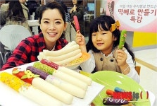 떡빼로 맛보세요