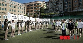 추모동참 릴레이 퍼포먼스