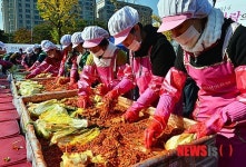 김장 담그는 서울시새마을 부녀회