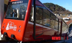 국내 최초 스위스형 산악열차, 하이원추추파크 인크라인 트레인