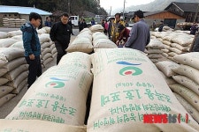 공공비축미매입