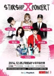 [콘서트]윤상·스타쉽엔터·플라워·쏜애플·김연우