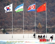 연천공설운동장에 펄럭이는 인공기