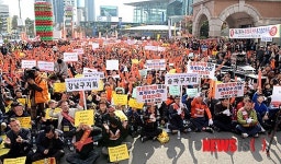 서울역광장 가득 메운 공인중개사