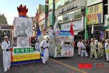 정읍 거리퍼레이드, 동학농민혁명의 발상지 고부면의 행렬
