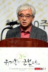인사말 하는 이상국 회장