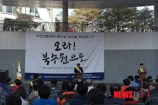 수원고법 추진위, 북수원 유치 가속화