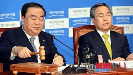 회의 시작합니다