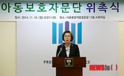 인사말 하는 이양희 아동보호자문단장