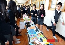 학우 돕기 전교생 참여 바자회