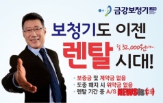금강보청기 보청기 렌털, 가족의 행복