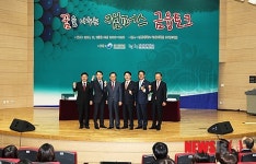 금융감독원-경상대 업무협약·금융토크