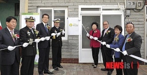 나라사랑 행복한 집 준공식