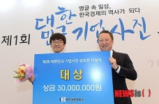 대한민국 기업사진 공모전 대상 김주영 한국일보 기자
