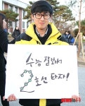 2호선신촌역자판기 | "지하철 2호선 타세요"