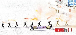 휘닉스파크로 오세요