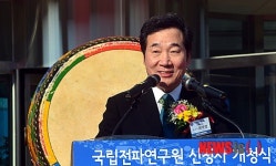 축사하는 이낙연 전남지사