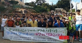 부산 청소년·학부모 그린닥터스, 대연6동 벽화자원봉사