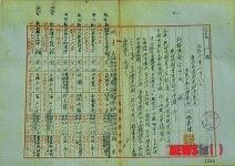 국가기록원 역사기록관 개관 30주년 기념 특별전 개최