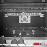 국가기록원 역사기록관 개관 30주년 기념 특별전 개최
