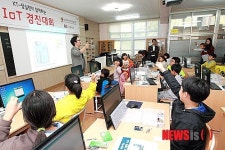 신안군 임자도 어린이 대상 사물인터넷 창의교육