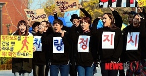 횡단보도 건널 땐 좌우를 확인!