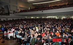 인산인해 이룬 대학입학설명회장