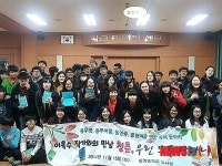 이옥수 작가와 떠나는 소설 속 여행, 통영 연합 독서동아리