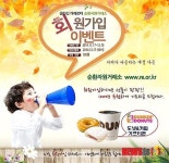 한국환경공단 강원출장소 순환자원거래소 가입하세요