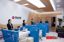 울산법원지점 확장 이전