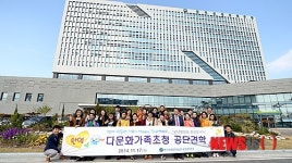 산업인력공단 다문화가족과 소통