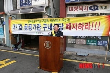 외식업중앙회 강원지부 장주진 지부장