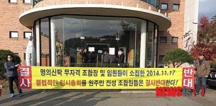 청주 호미골지구 시행사 우미건설로 변경 의결