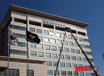 간판 내린 해양경찰청