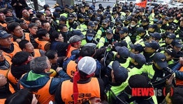 충돌하는 공무원단체와 경찰