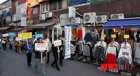 화재예방 캠페인