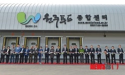 원주푸드종합센터 식재료우수관리업체 선정