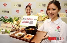 발효 미원으로 나트륨 줄인 국밥이 100원!