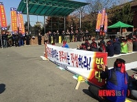 경주상인보호위원회, 홈플러스 입점 반대 시위