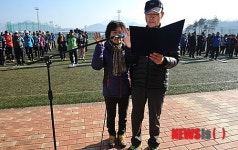 영월군, 제1회 강원도연합회장배 그라운드골프대회