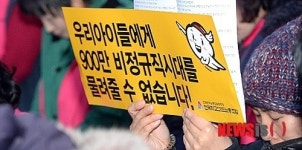 생각에 잠긴 조합원